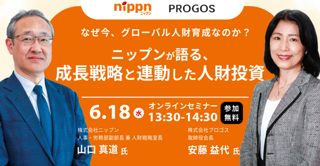スクリーンショット 2025-06-23 094558