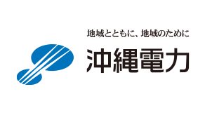 沖縄電力株式会社