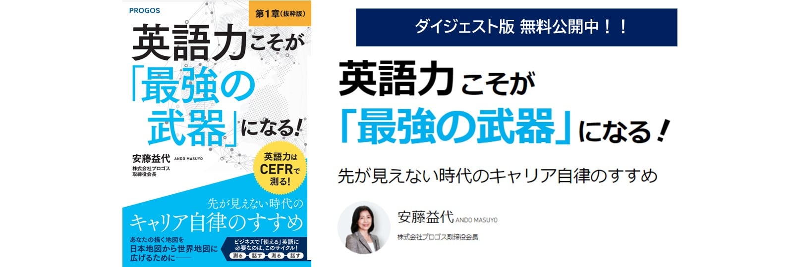 book_digest book_digest