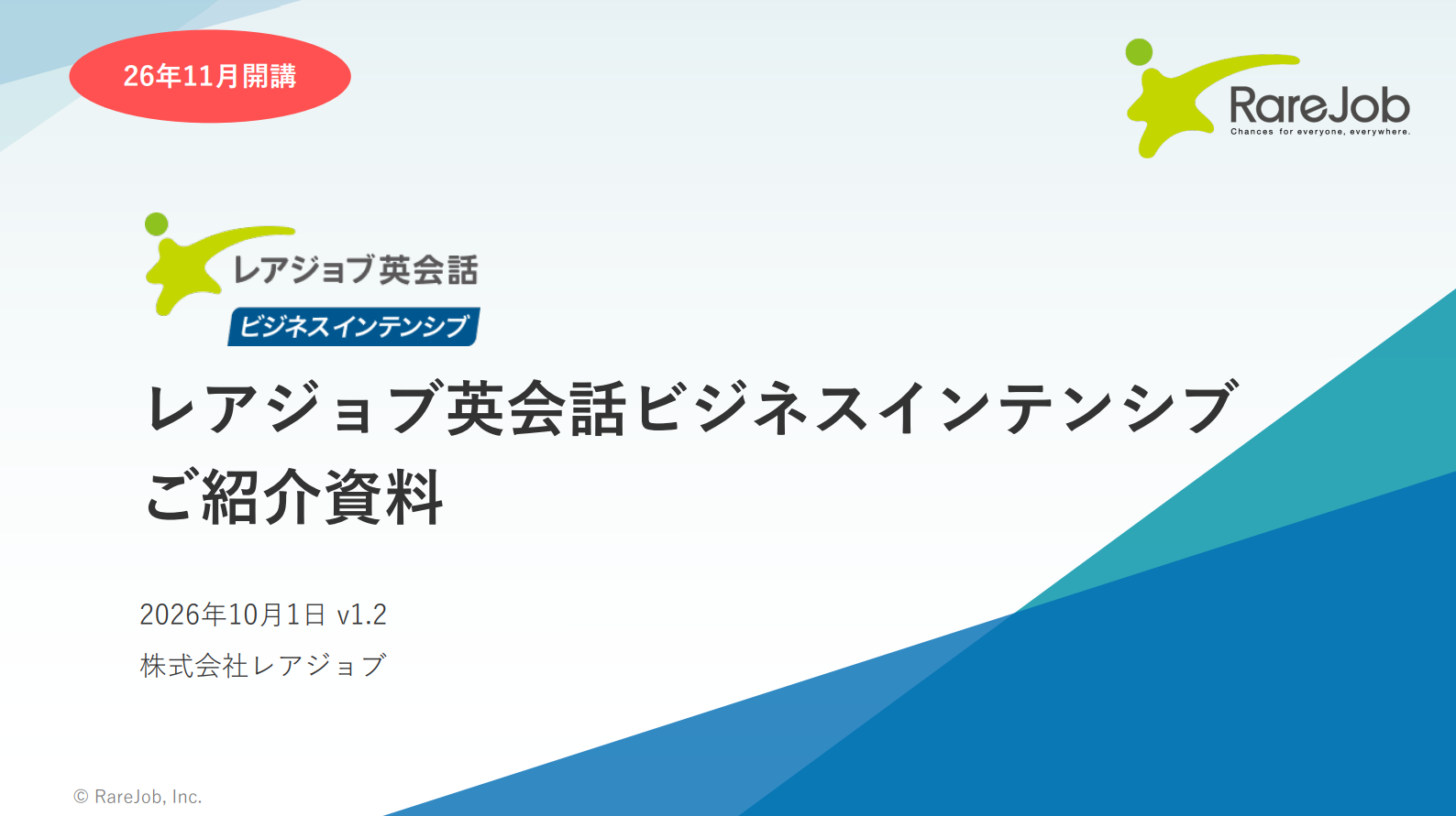 businessintensivetrainig