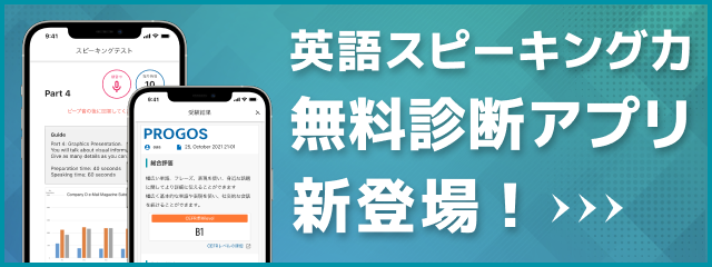 linkToProgosApp-1
