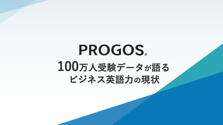 progos_100-1